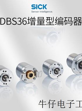 假一罚十  原装编码器DBS50E-S5EL02000   1062694
