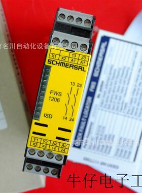 继电器FWS1206C全新仪价出售