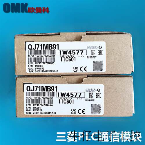 PLC可编程控制器QJ71MB91/QJ71MT91控制模块Q系列