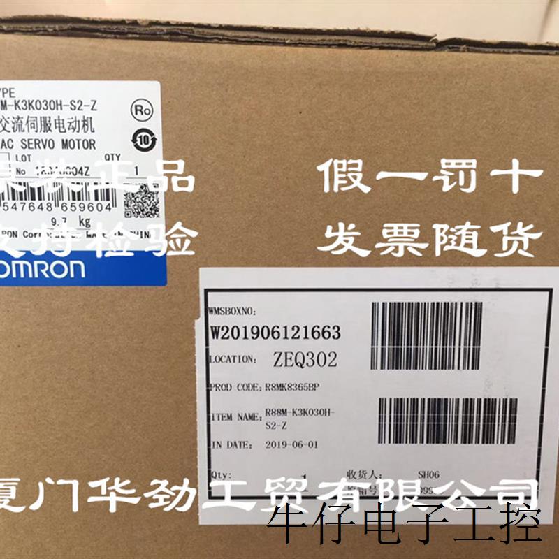 现货直销R88M-K3K030H-S2-Z欧姆龙 OMRON 伺服电机 原装正品全新