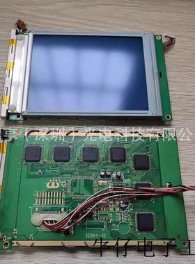 5.7寸单色串口液晶屏PHICO 3208H1-4C工控显示屏 内屏幕