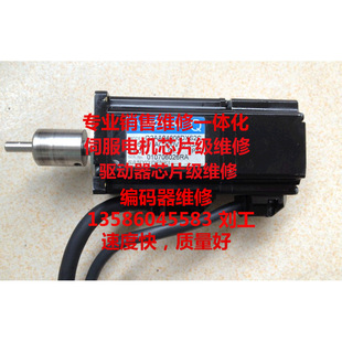 Q2AA04006DXS2C 60W三洋伺服电机二手销售维修,雅马哈设备使用