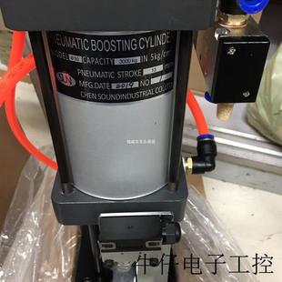 增压缸12.7倍 台湾臻赏压器 加工主轴打刀缸 16倍 70cc 70CC