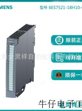 原装PLC6ES7521-1BH10-0AA0数字输入模组DI16 S7-1500