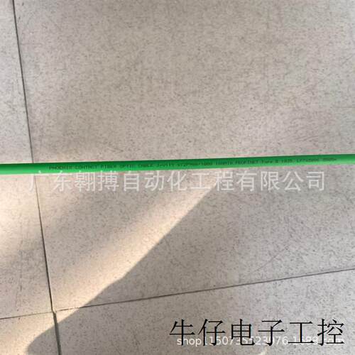 德国全新原装正品光纤订货号2313397