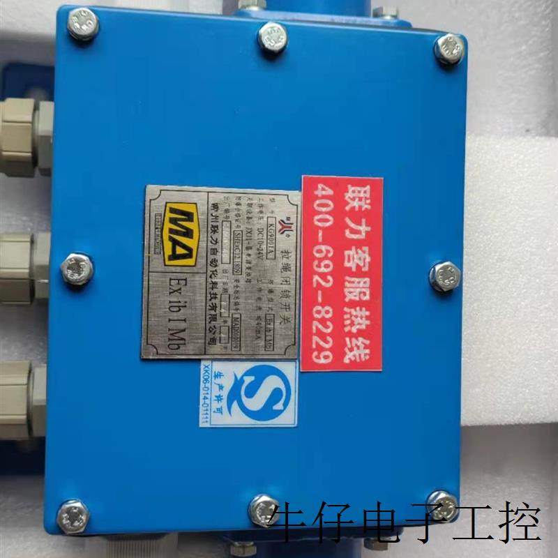 现货直销供应KG1007A胶带跑偏开关 原厂正品 现货速发,机械设备,矿山专用设备,淘宝优惠券,粉丝福利购,淘宝优惠卷