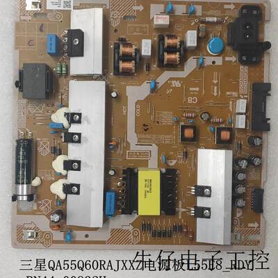 电视QA55Q60RAJX/QA55Q70RAJXXZ/QA65Q60RAJX主板BN41-02695电源