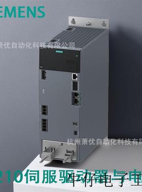 现货直销6SL3210-5HE11-0UF0S210驱动 SINAMICS S210 输入