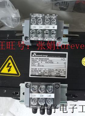 《原厂授权》台湾 顺亮SUENN LIANG  SP-FJ