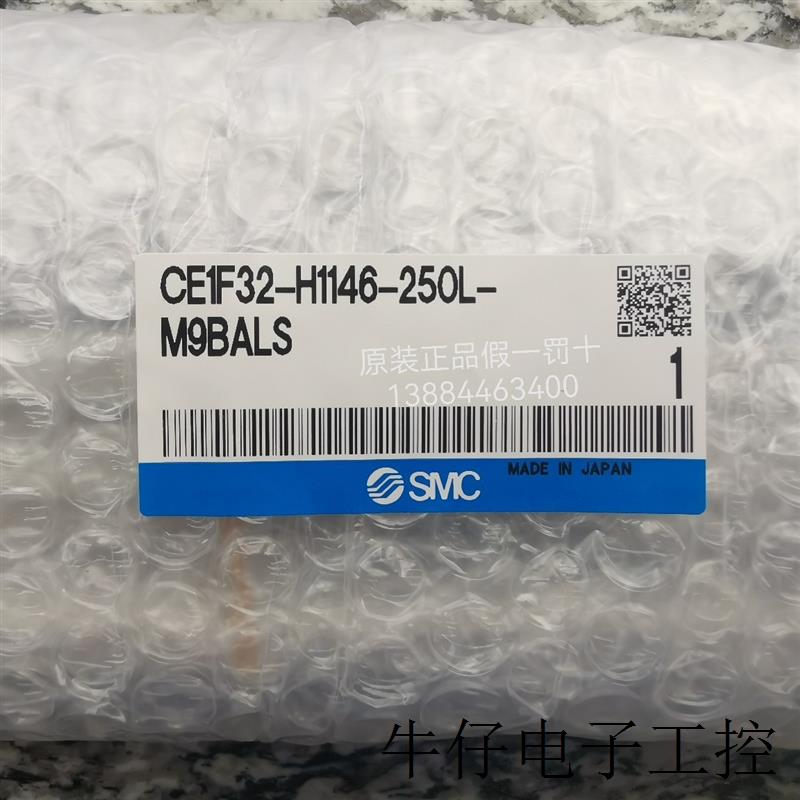 CE1F32-H1146-250L-M9BALS原装正品SMC假一罚十