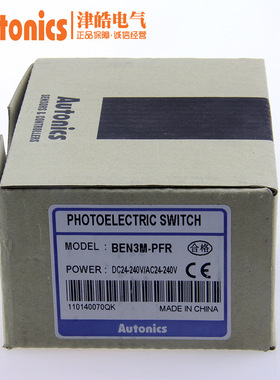奥托尼克斯BEN3M-PFR 光电传感器偏光镜面反射性通用电源原装正品