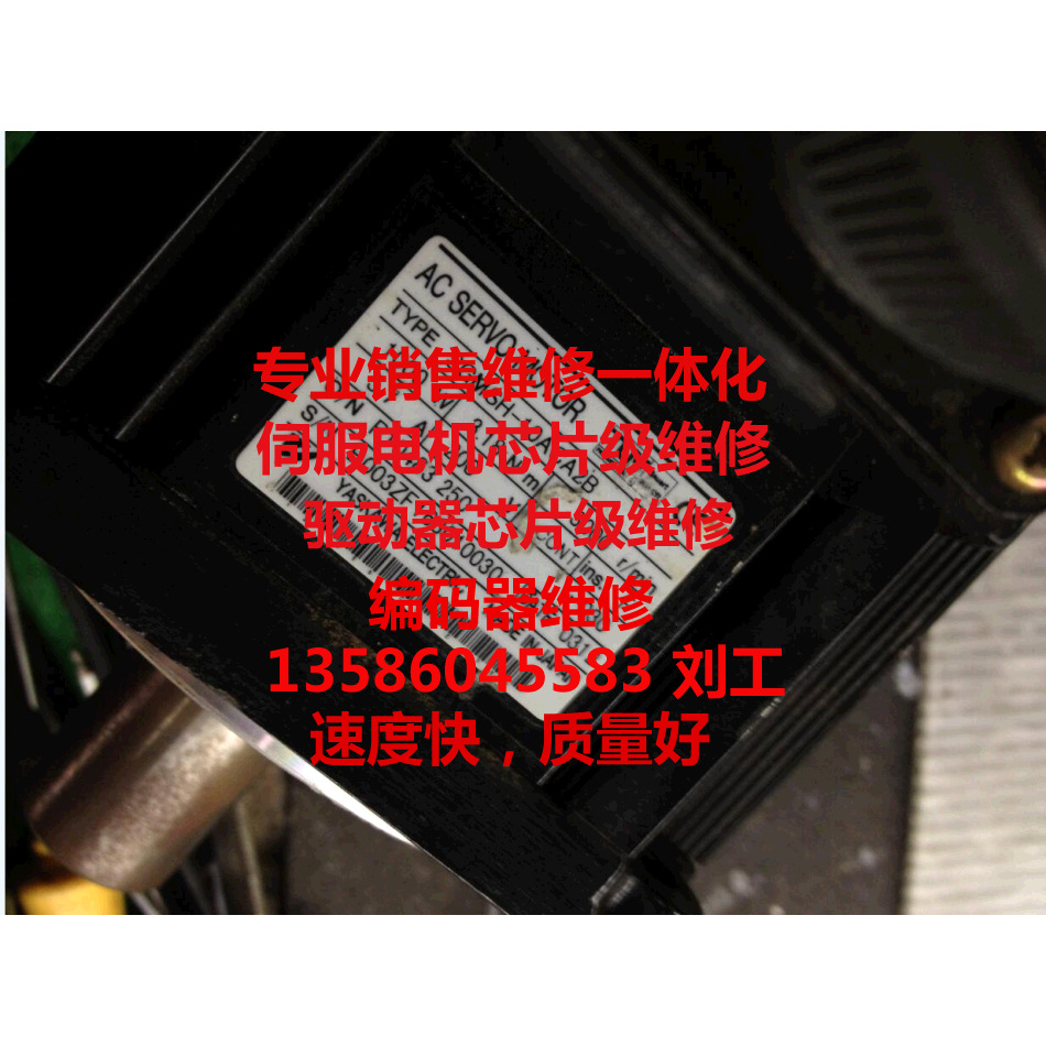 安川伺服电机SGMSH-10AC