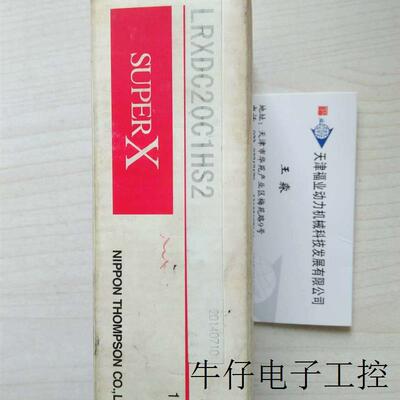 圆柱导轨MXDC20_MXD20-自润滑型导轨 ML15BHS不锈钢滑块  LWE20C2