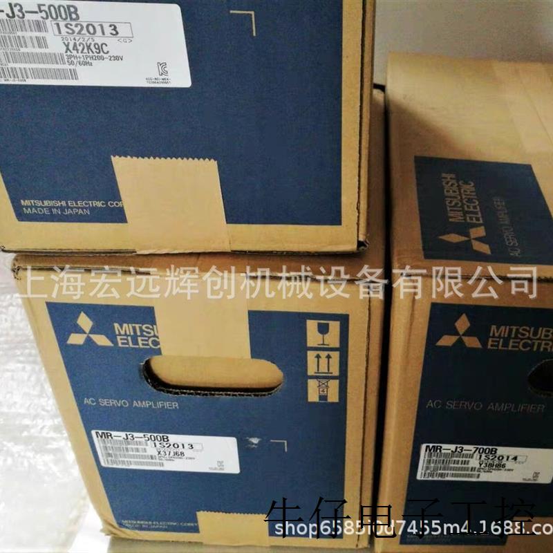 HC-MFS13 伺服电机马达HC-MFS13BK HC-KFS13B HC-MF13