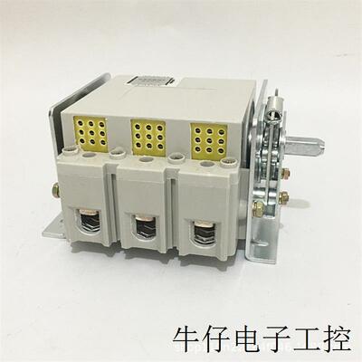 现货直销GHK-400A/1140V矿用隔离换向开关立式120A/200A/315A卧式