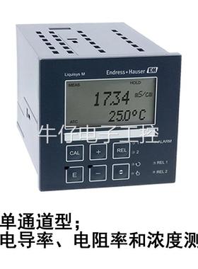 CLS223-CD0005盘装电导率仪/变送器 电阻率仪 E+H正品测水或污水