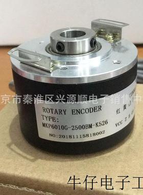 EC50W12-P6AR-1024 ECK58B-9-26VDC-1024编码器 2022