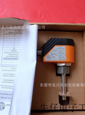 SI0504 流量传感器SID10ADBFPKGUS-100-IPF全新仪价出