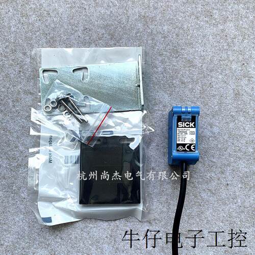 原装SICK镜面反射光电传感器GL10-R9811 GL10-F4554 GL10-P7311