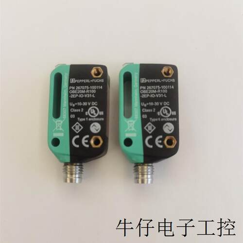 光电开关 激光对射 OBE20M-R100-2EP-IO-V31-L