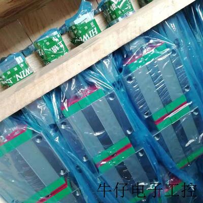 RGW55HC滑块 RGW55线轨,长度1075mm.孔距30mm和25mm