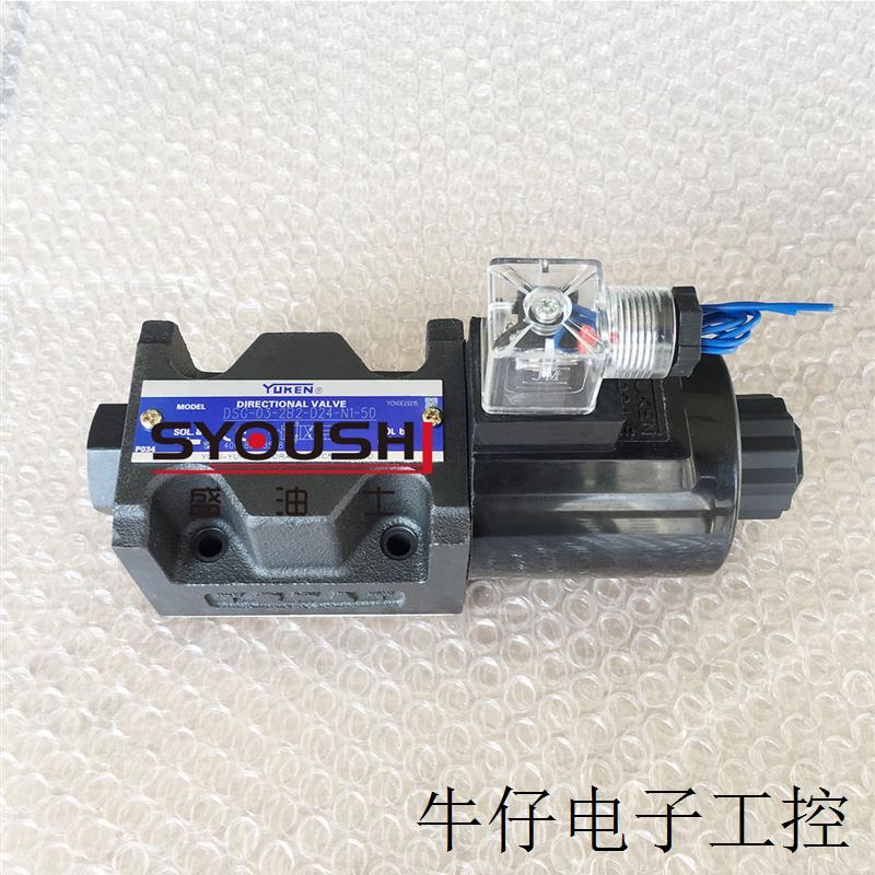 榆次油研电磁换向阀DSG-03-2B60B-D24-N1-50质保一年