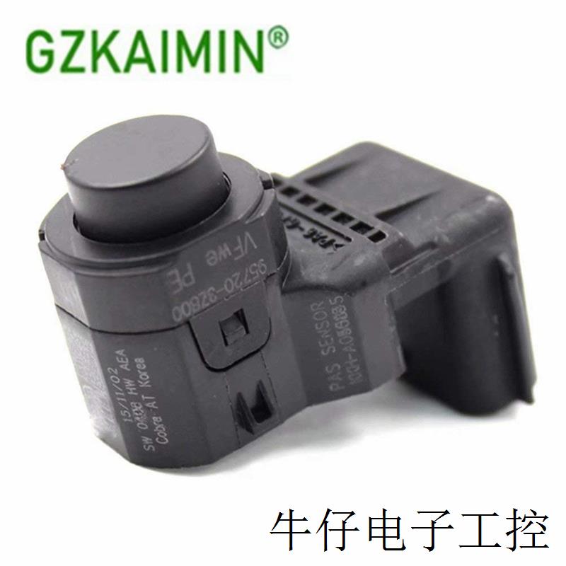 适用于现代的倒车雷达 OE 95720-3Z800