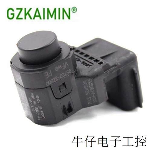 适用于现代的倒车雷达 OE 95720-3Z800