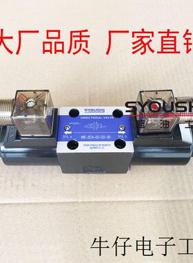 阀DSG-01-3C4-D24-20C DSG-G02-3C4-DL-DC24V DSG-02-3C4-D2-20