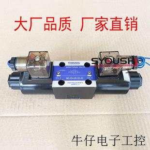 DC24V DSG 阀DSG 20C D24 G02 3C4