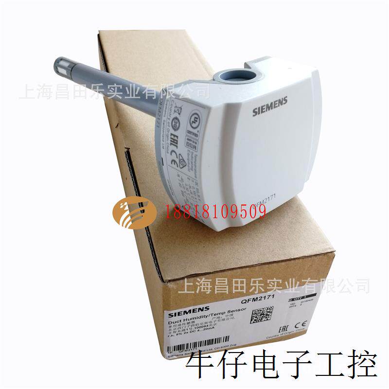 QFM2171 风管温湿度变送器传感器4-20ma