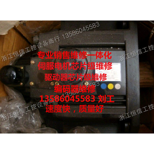 安川伺服电机SGMG-09A2A