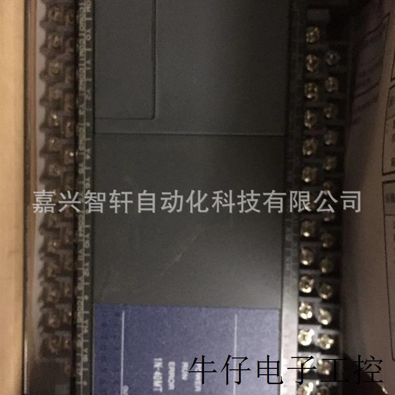 AX1N-24MT-E国产AX1N-40MT-E替代程序兼容三菱平台PLC 3U-48/60MT