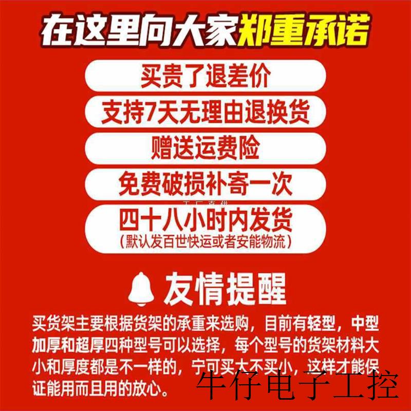 现货直销OI20货架置物架多层仓库仓储1.8/2.5/3米加厚强承重型货