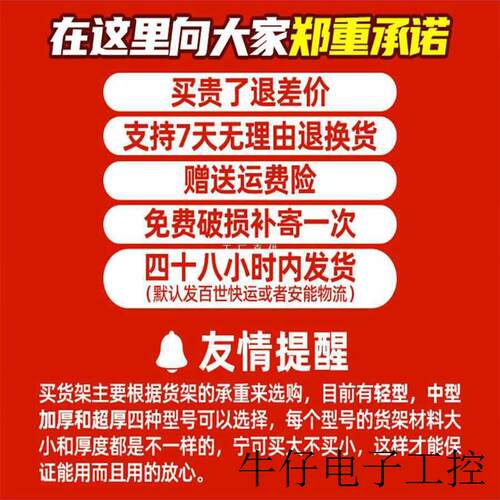 现货直销OI20货架置物架多层仓库仓储1.8/2.5/3米加厚强承重型货