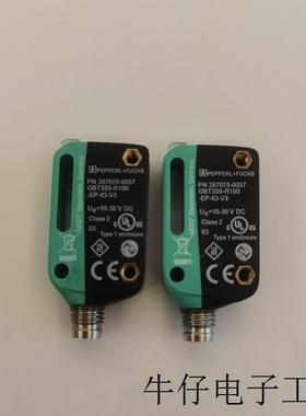 光电开关 OBT350-R100-EP-IO-V3