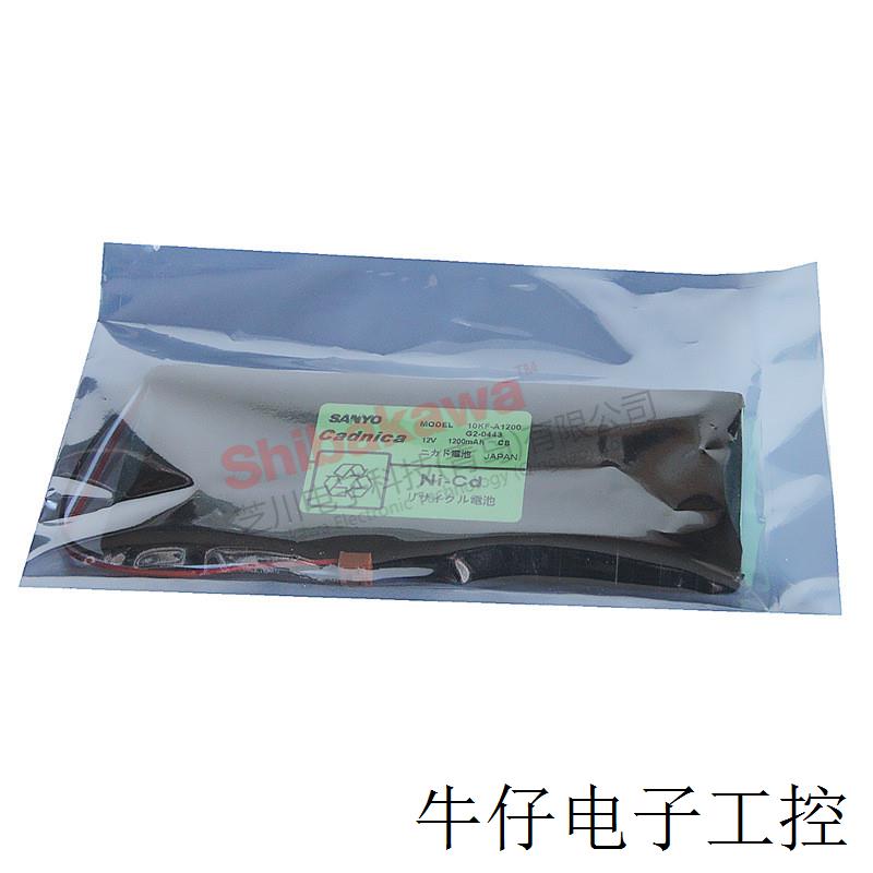 10KF-A1200 G2-0443 SANYO Cadnica 电池组 镍氢 镍镉 电池组
