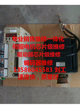 安川伺服 SGMGH-13ACA61 SGMPH-15AAA21 SGDM-15ADA 二手可维修