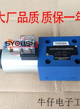 电磁换向阀4WE10HB3X/CW220RNZ5L,4WE10HA20B/AW220-50NZ4现货