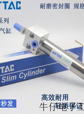 现货直销/迷你气缸MAR32X225X250X300X350X400X450X5