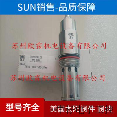 NFECLEN hydraulics 溢流阀 NFEC-LEN