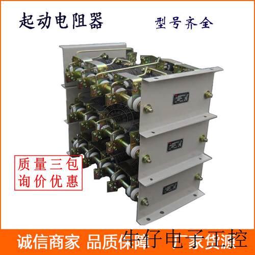 现货直销厂家直销RT2Y4系列电阻器 RT2Y4-225M-6/3 起动调整电阻