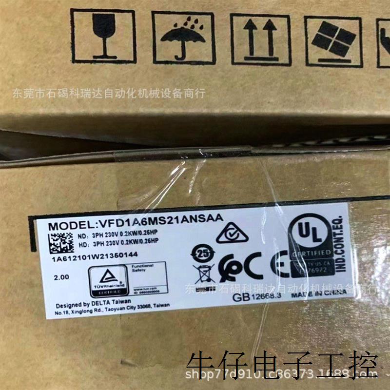台达VFD1A6MS21ANSAA单相220V0.2KW调速电机控制MS300变频器千瓦
