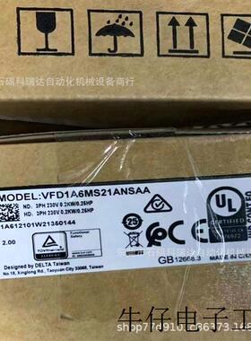 台达VFD1A6MS21ANSAA单相220V0.2KW调速电机控制MS300变频器千瓦