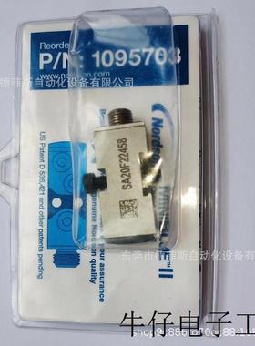 1095703 1121480 模块迷你喷胶阀供应销售实拍质保现货议价