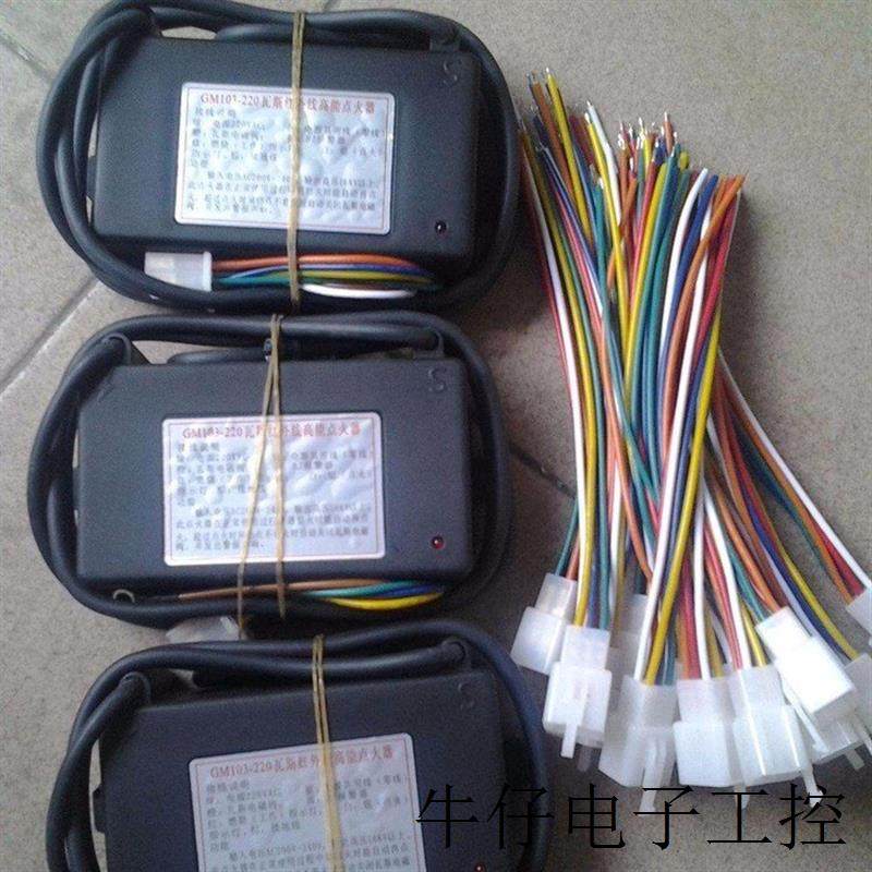 现货直销瓦斯红外线点火器 通电点火 性能稳定 意外熄火重点火功,机械设备,矿山专用设备,淘宝优惠券,粉丝福利购,淘宝优惠卷