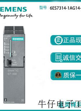 S7-300,CPU 314集成电源 24V DC, 工作存储器 128 KB