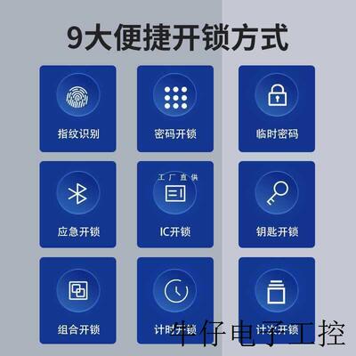 现货直销813B智能锁指纹锁家用防盗门密码锁全自动智能锁电子锁通