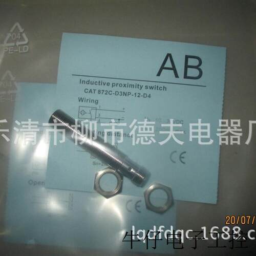 特价 美国 高精度 AB 接近开关 871TM-DH8CN18-A2