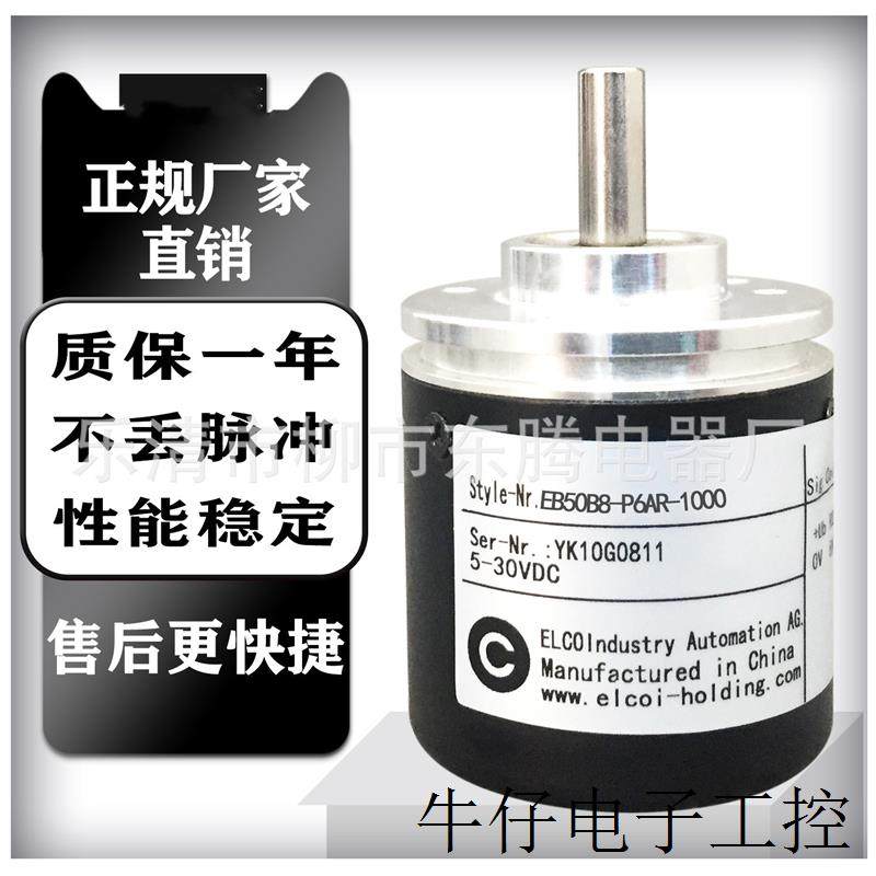 EB50B8-H6PR-1024 1000 360 2000 2500 100 600 200 500 宜KE科